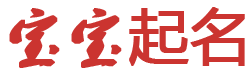 龍城網起名网